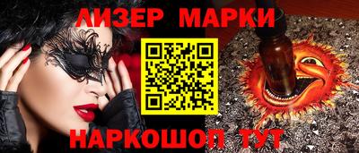 герыч Волжский