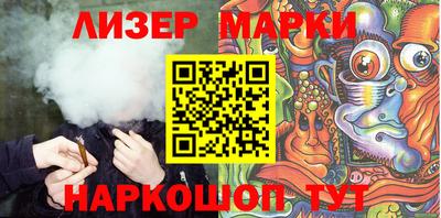 марки nbome Балашиха