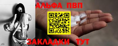 амфетамин Волгодонск