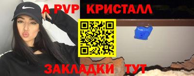 амфетамин Волгодонск