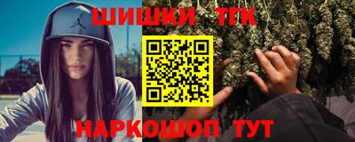амфетамин Волгодонск