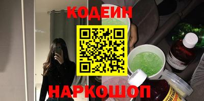 амфетамин Волгодонск