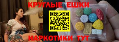 ALPHA PVP Волжск