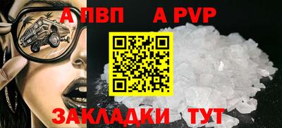 герыч Волжский