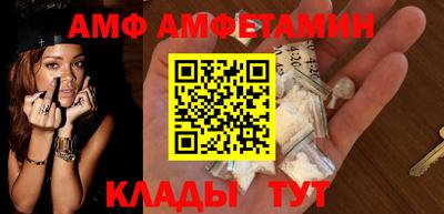 герыч Волжский