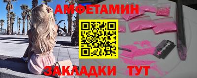 ALPHA PVP Волжск