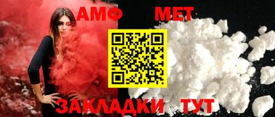 герыч Волжский