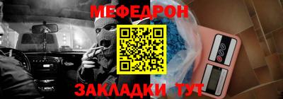 амфетамин Волгодонск