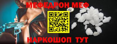 амфетамин Волгодонск