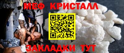 амфетамин Волгодонск