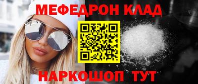 кокаин перу Беслан