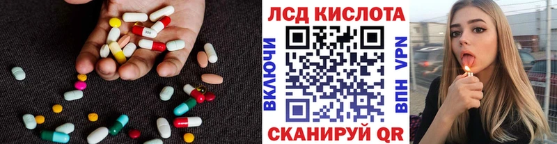 Лсд 25 экстази кислота  Дивногорск 