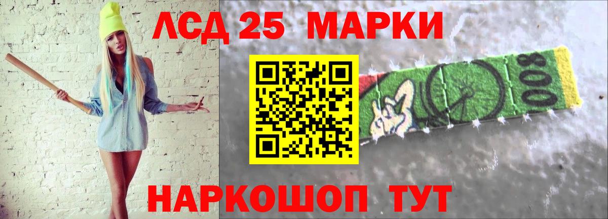 Лсд 25 экстази кислота Дивногорск