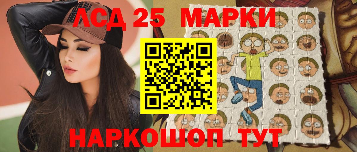 Лсд 25 экстази кислота  Вход с VPN  Дивногорск  Лсд 25 экстази  Лсд 25 экстази кислота 
