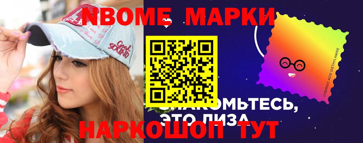 Канабис  Мефедрон  Вход с VPN  Марихуана  Хэш  КОКАИН  Дивногорск  НБОМе  Меф  МДМА  Диски  Кетамин 