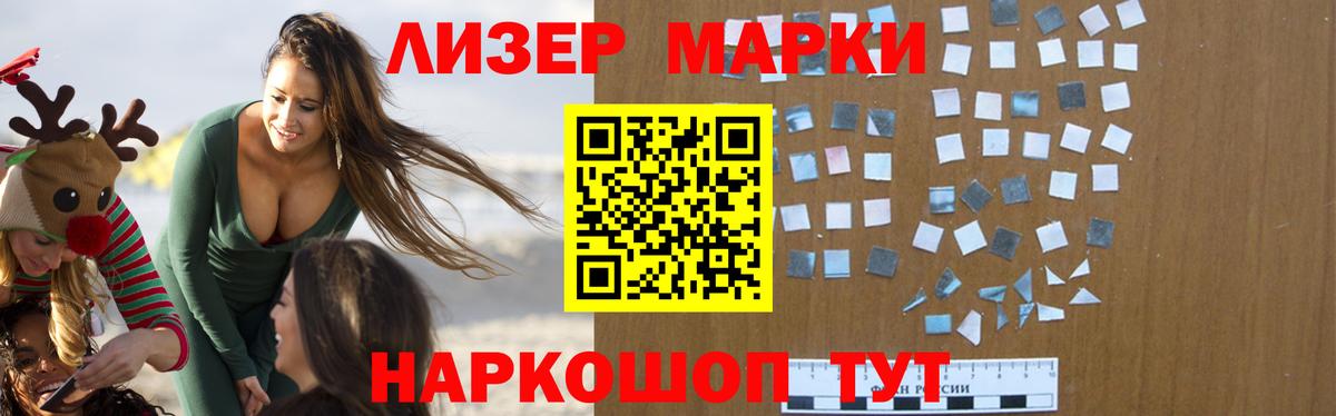 LSD-25 экстази кислота Дивногорск
