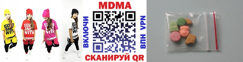 МДМА кристаллы  Дивногорск 