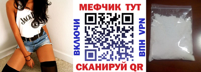 где можно купить наркотик Дивногорск Меф кристаллы