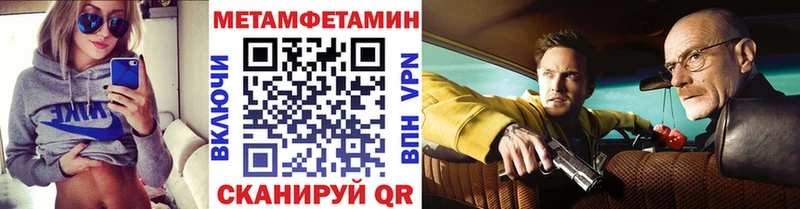 Метамфетамин Декстрометамфетамин 99.9%  Дивногорск 