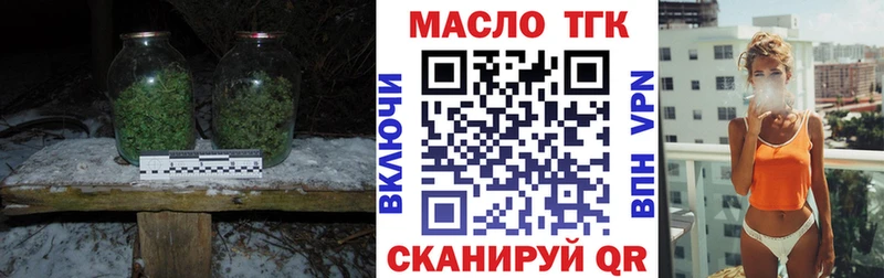 ТГК THC oil  где продают   Дивногорск 