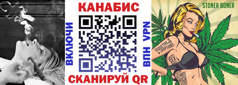 Марихуана THC 21%  блэк спрут ссылка  Дивногорск  цена наркотик 