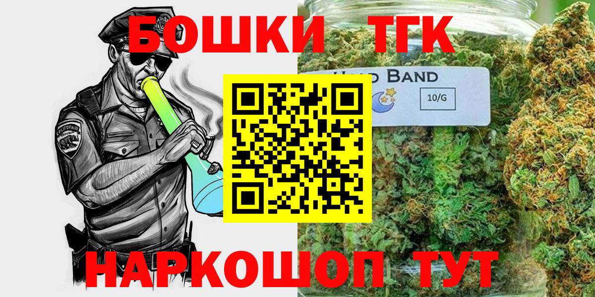 Канабис тримм  Бошки Шишки индика  Дивногорск 