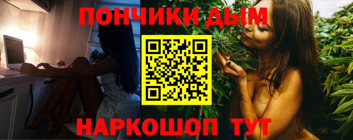 Каннабис LSD WEED  Вход с VPN  Канабис планчик  Дивногорск 