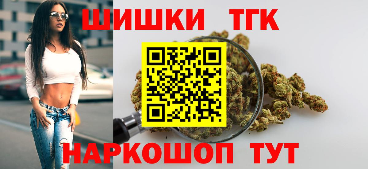 Марихуана план Дивногорск